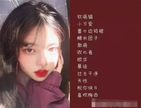 最近 超奶思 QQ网名火了 组一小仙女专属,组四情侣独有 