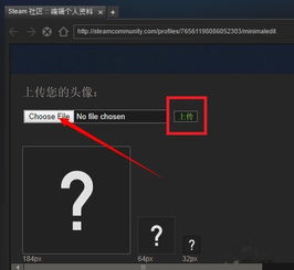 Dota2怎么修改昵称和头像 