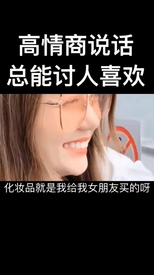 假如有女生这么跟你说你怎么办 