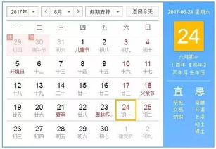 2月3日立春,百年一遇 但这仅仅是神奇鸡年的开始 