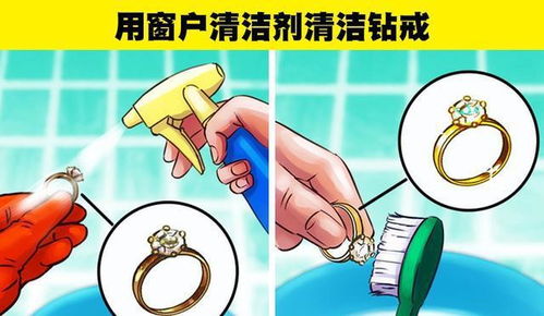 生活冷知识 巧妙使用家中清洁用品的10种绝妙方式