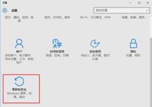 win10怎么恢复到前一个版本