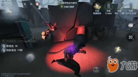 第五人格先知介绍 第五人格先知攻略大全 下载 教程 