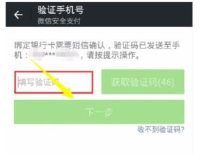 没有银行卡怎么领取红包，不能实名认证啊