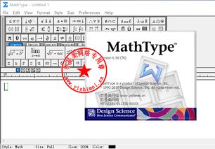 数学公式查重标红软件使用教程