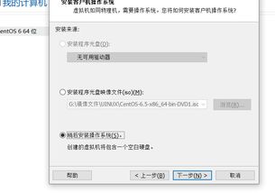 win10打不开vmware安装包