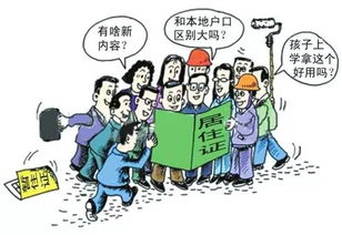 哪些福利待遇可以享受到？