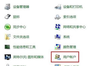 win10登录如何跳出密码提示框