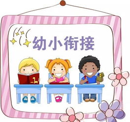 幼儿园应不应该教写字(幼儿园教孩子写字好还是不教孩子写字好)