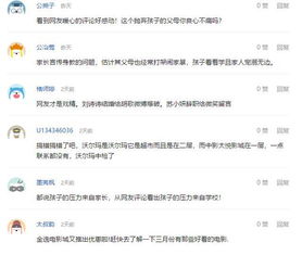 江油沃尔玛什么时间召商，开业时间是什么时候？请知道的朋友帮帮忙。