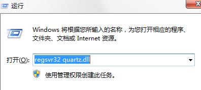 win10风行怎么无法播放器