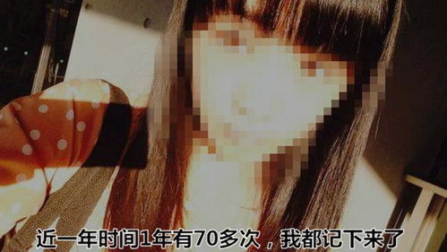 屏东县一名小学女生1年援交70多次,称 有钱没什么不可以