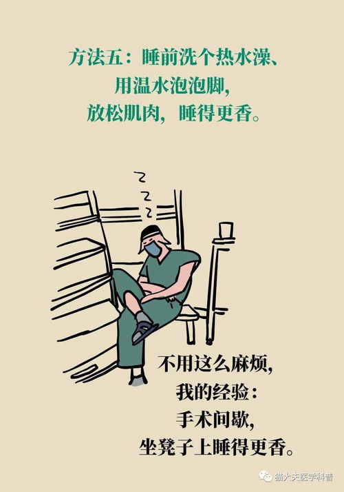 反复做梦可能是身体在求救,这几种情况是信号