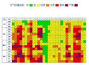 16日历9月 图片信息欣赏 图客 Tukexw Com