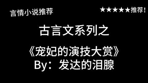 完结言情推文,现代文 打死我都不谈姐弟恋 by 不才如仆,打死我都不谈姐弟恋 诶妈,真香 哔哩哔哩 bilibili 