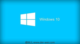 win10更换电脑取消激活