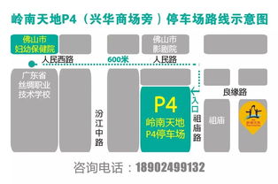 国妇婴停车场收费标准(陕西省妇幼停车场收费标准)