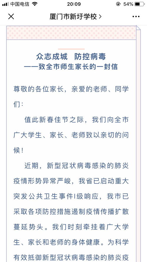 12560是疫情防控电话吗是真的吗 ，移动电话提醒疫情防控要求