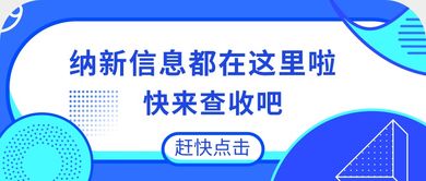 周末总结 电气学院大事记