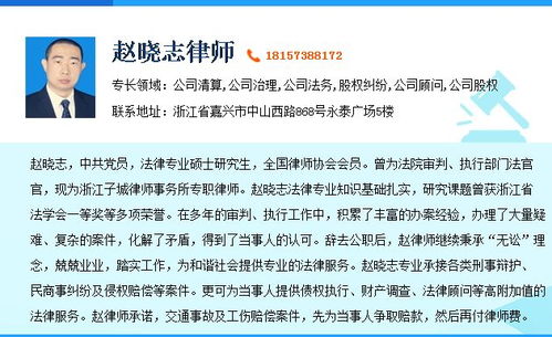 小公司里的法人与股东的区别？