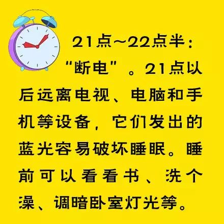 24小时最佳瘦身时刻表 教你如何高效瘦身