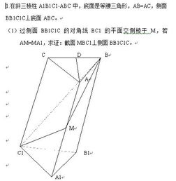 许多专家建议降低几何难度，解析几何高中几年级学的(高中几何太难了)