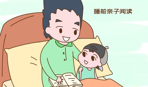 孩子睡觉前1小时,家长坚持带他做这3件事,孩子会更聪明