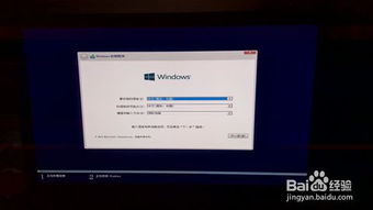 macosxel盘安装win10