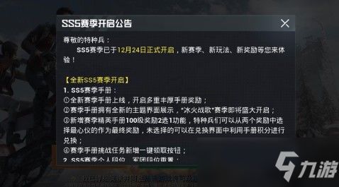 魔兽世界猎人武器2020排行榜前十名下载 好玩的魔兽世界猎人武器大全 第3页 