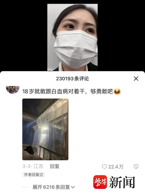 女子随手自拍的 emo 视频火了,网友直呼 被评论区感动到了