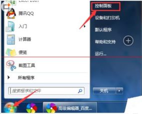 win10关机时显示自定义