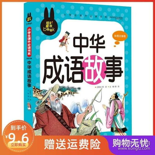 冲喜现代意思解释词语大全,冲喜宝宝是啥意思？