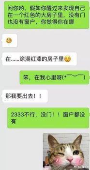 愚人节表白套路,再不脱单可就清明了