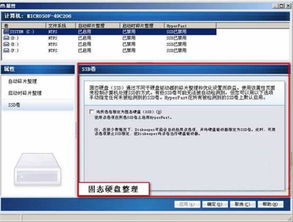 升级SSD正当时 市售120GB 128GB横评 