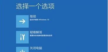 win10老是蓝屏自动重启怎么办