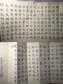 汉字的魅力 有哲理的汉子拆字法 图片欣赏中心 急不急图文 Jpjww Com