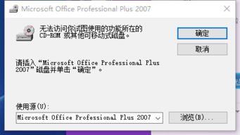 win10ppt保存不了怎么办