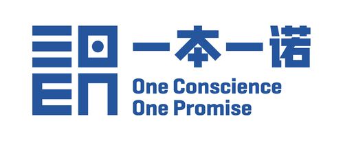 一本一诺,北京的艺术留学机构中，弘时、一本一诺、ACG、斯芬克这几个哪个比较好啊