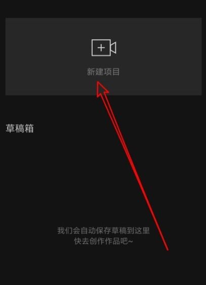 剪映怎么变声 剪映变声方法 