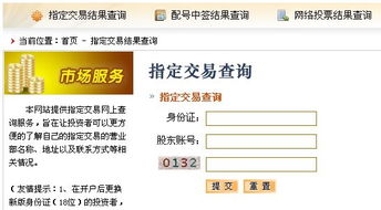 你好，我是在网上开户的，结果当天资金账户通过了，但是我的股东账户一直在处理中。请问多长时间可以好。