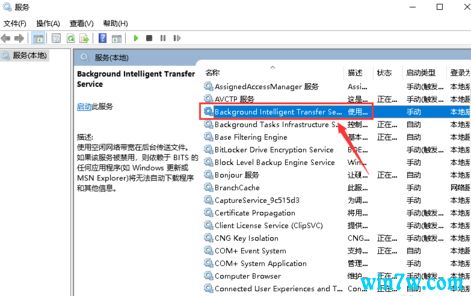 win10开机显示撤销更新