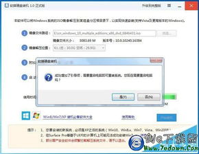 正版win10怎么降级