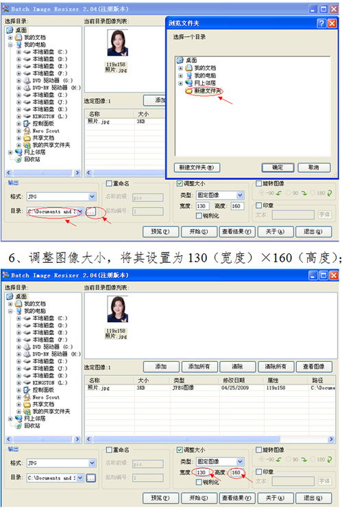 云南人事考试中心网上报名系统？2014年云南省公务员考试报名网站