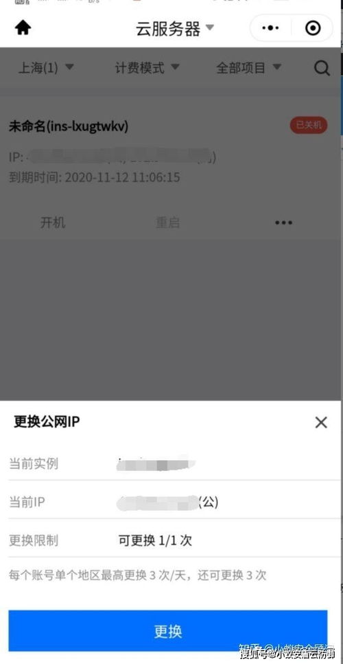 如何把阿里云或腾讯云服务器作为代理ip上网 (怎么配置阿里云代理服务器)