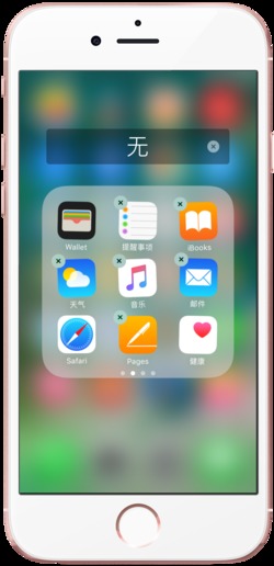 iOS 10公测版评测 史上最大的iOS更新到底体验如何 