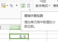 为什么小数点后面有数字却显示不出来而是显示为0呢