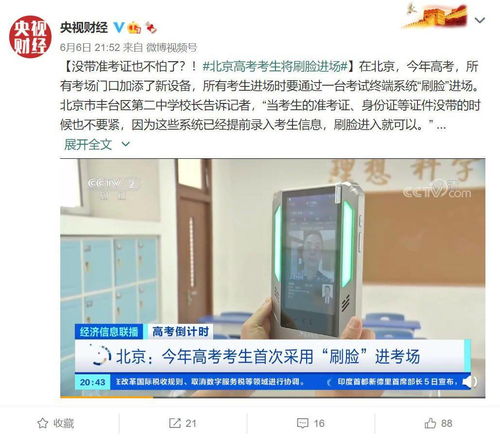 catti没有准考证信息,中国人事考试网考试没有准考证信息(图2)