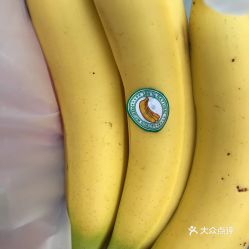 国友水果大卖场的进口香蕉好不好吃 用户评价口味怎么样 上海美食进口香蕉实拍图片 大众点评 