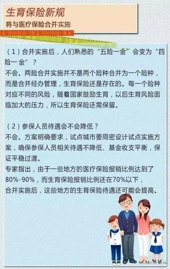 新规养老保险交多少年养老保险交满15年以后,可以只交医疗保险吗