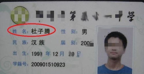 爸爸给娃取名 奕之 ,好听又有涵养,却被宝妈怒怼 看看你姓啥